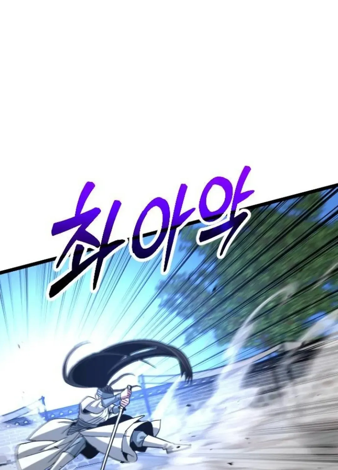 Seoul Station Barbarian Chapter 13 page 184 - 