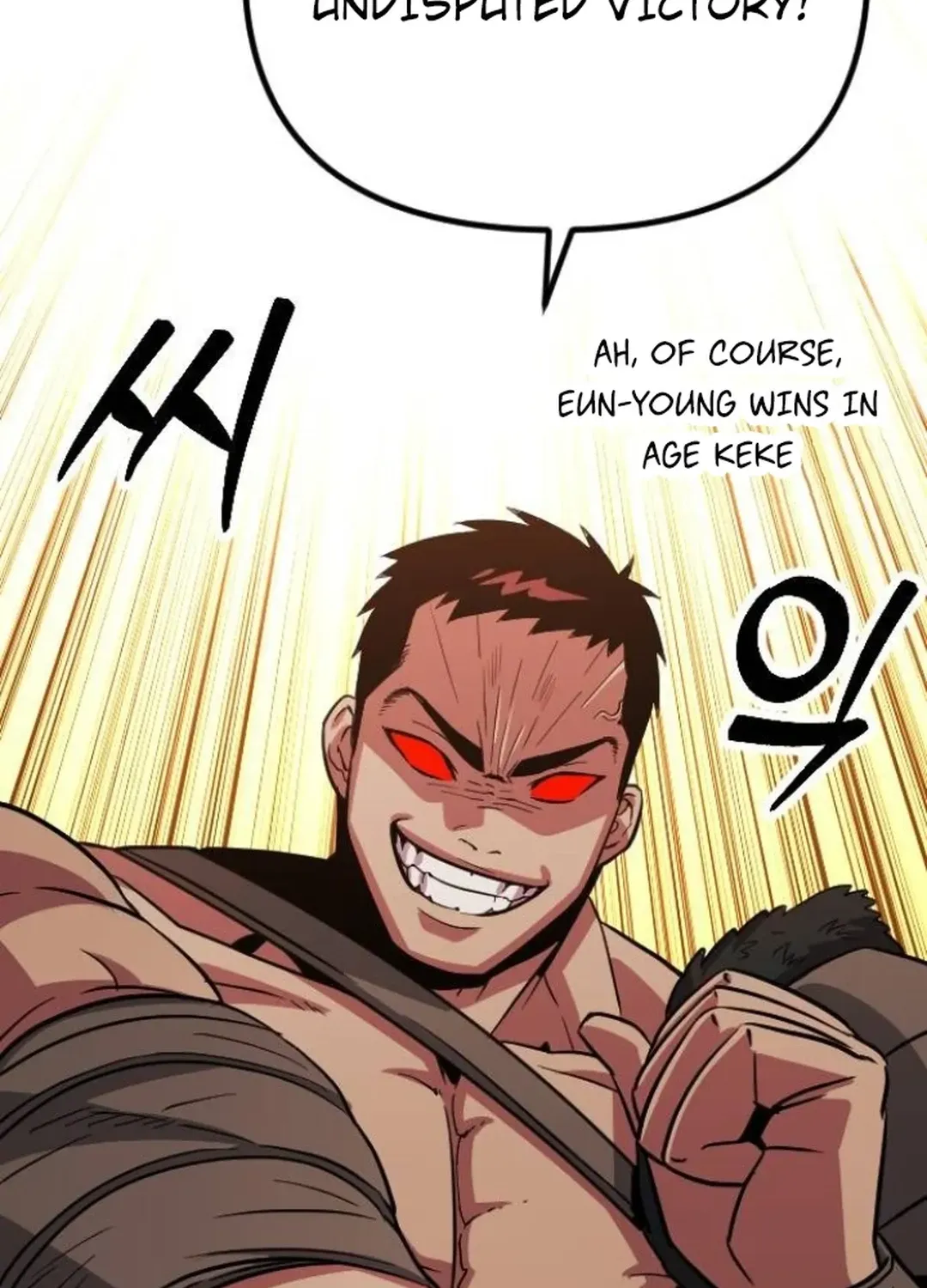 Seoul Station Barbarian Chapter 13 page 206 - 