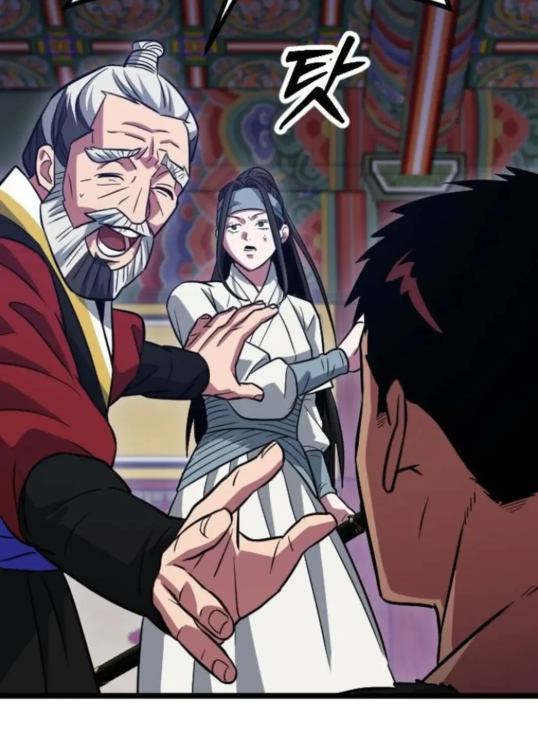 Seoul Station Barbarian Chapter 13 page 22 - 