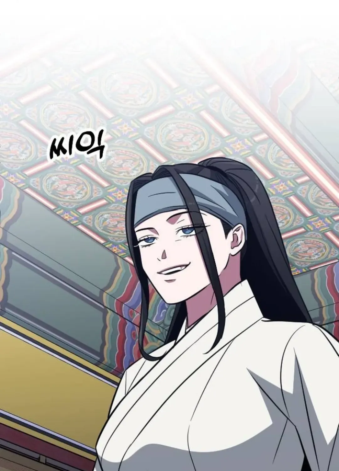 Seoul Station Barbarian Chapter 13 page 94 - 