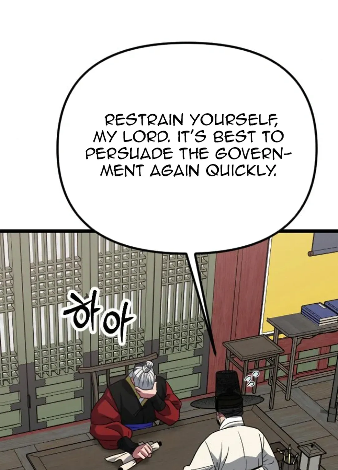 Seoul Station Barbarian Chapter 14 page 116 - 