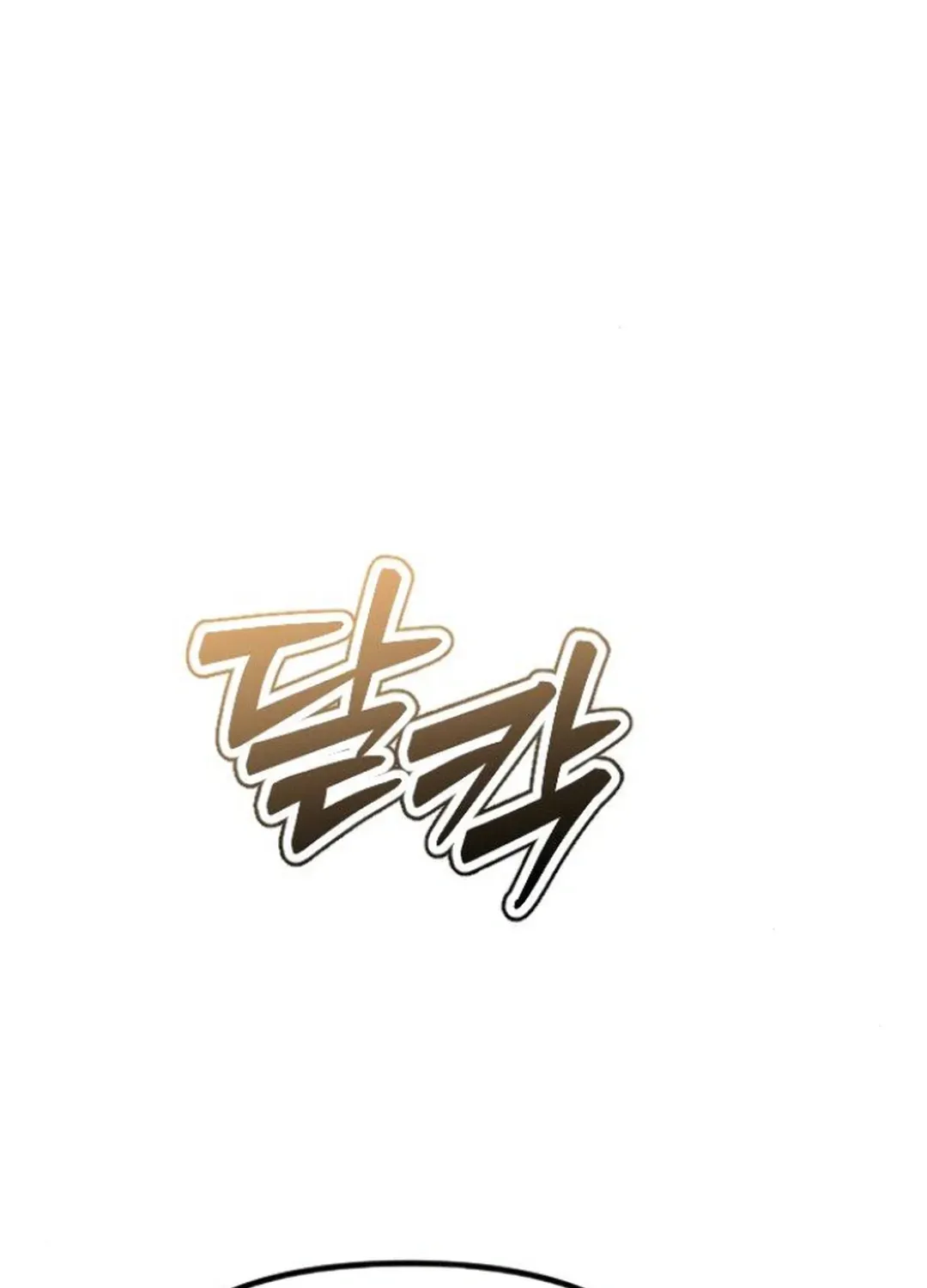 Seoul Station Barbarian Chapter 14 page 119 - 