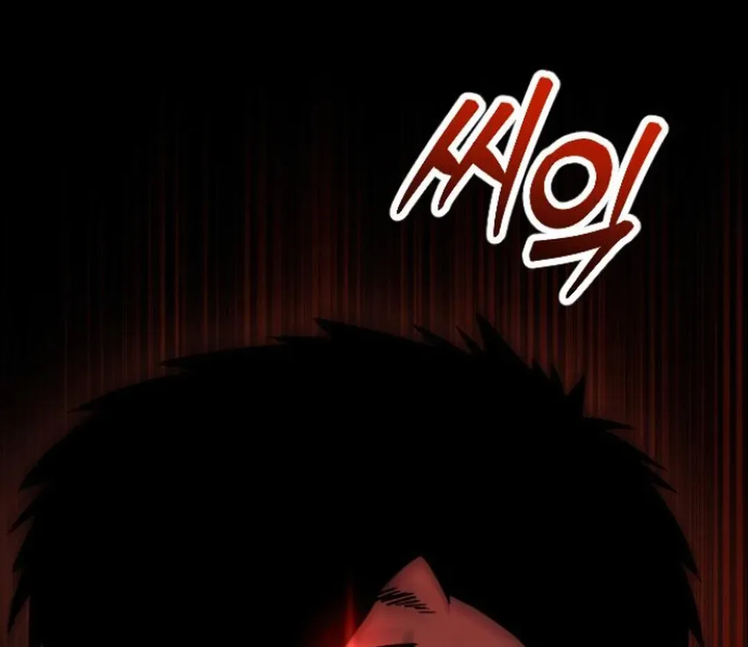 Seoul Station Barbarian Chapter 14 page 14 - 