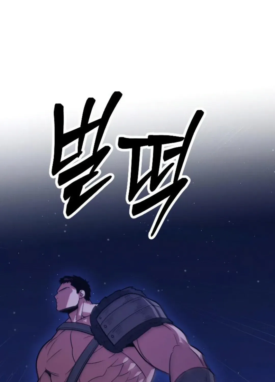 Seoul Station Barbarian Chapter 14 page 183 - 