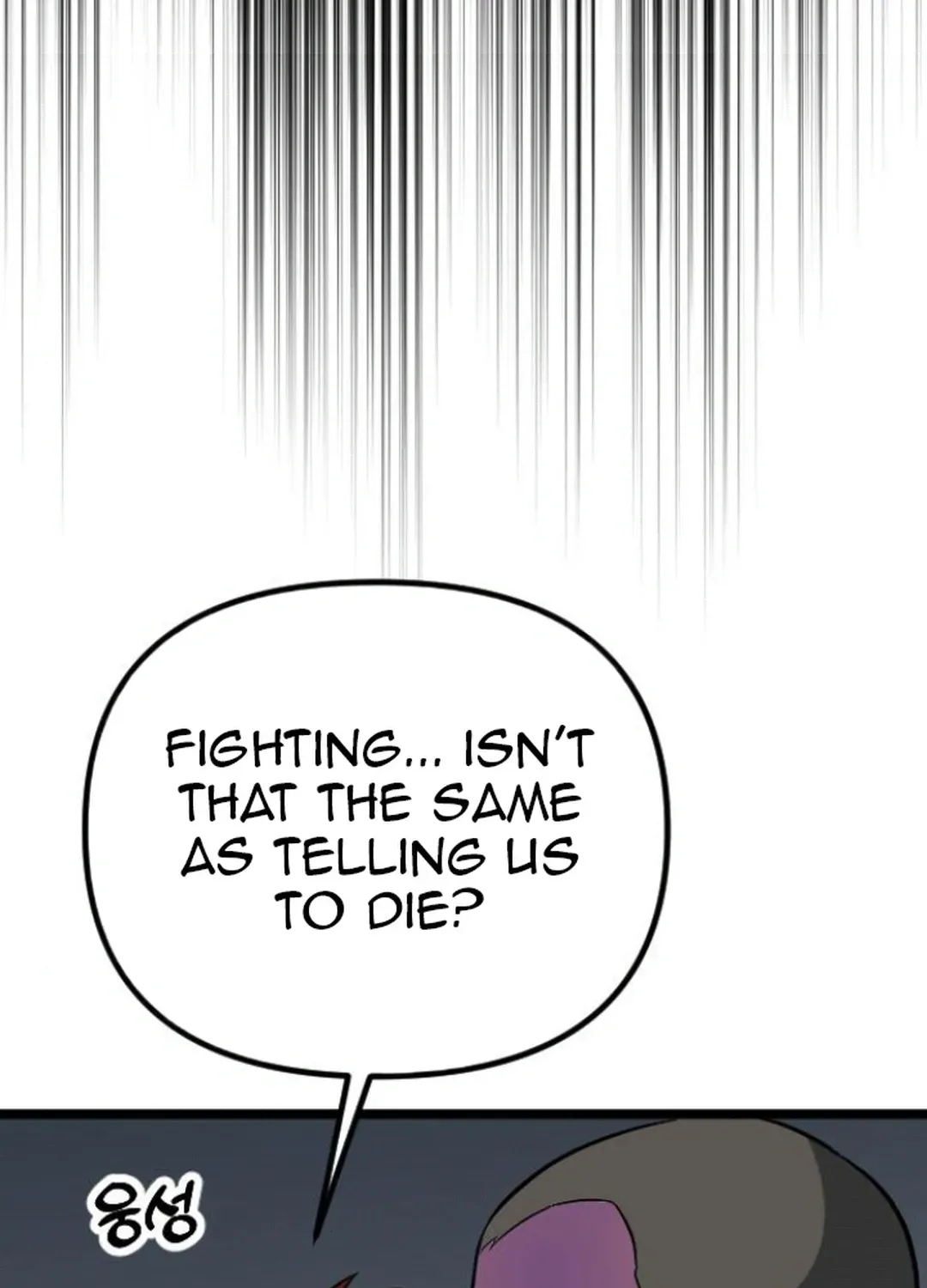 Seoul Station Barbarian Chapter 14 page 56 - 