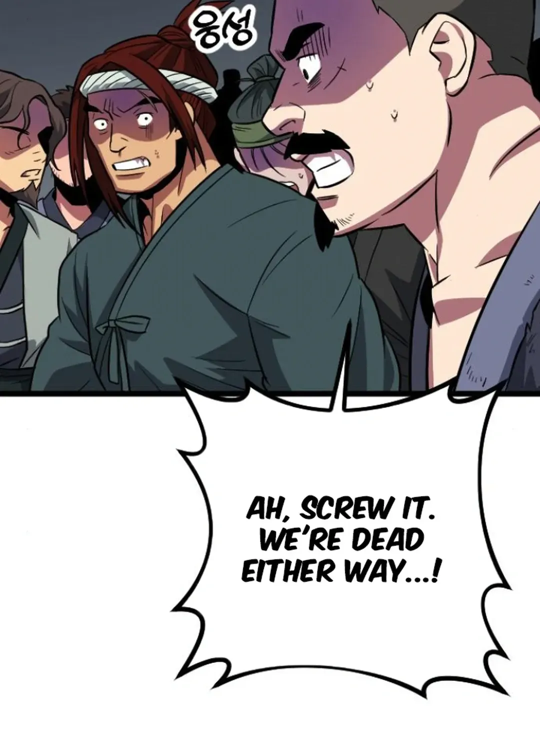 Seoul Station Barbarian Chapter 14 page 57 - 