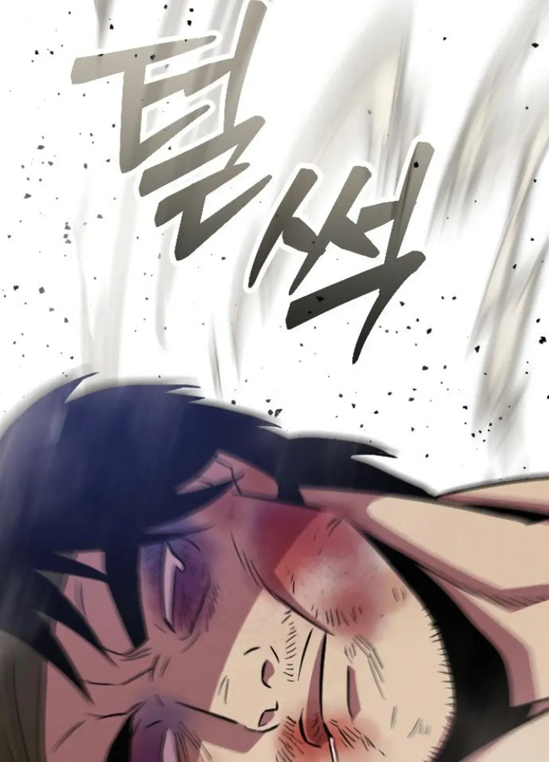 Seoul Station Barbarian Chapter 14 page 66 - 