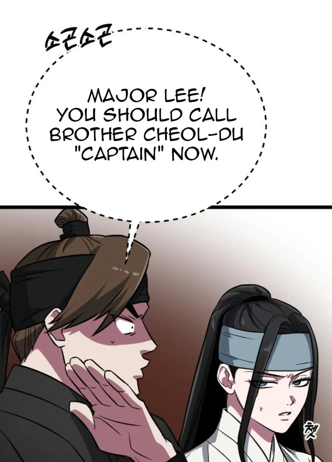 Seoul Station Barbarian Chapter 14 page 8 - 
