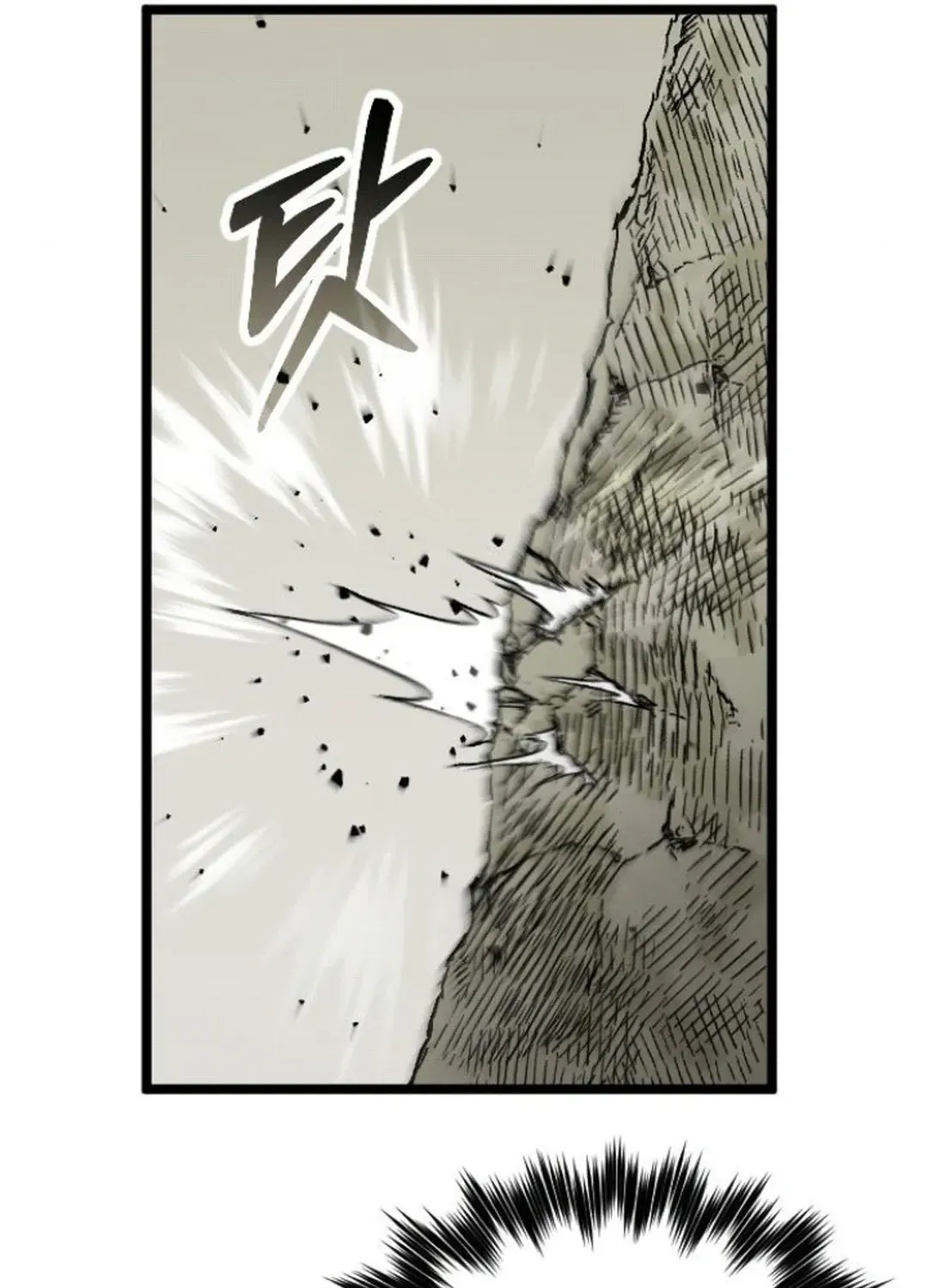 Seoul Station Barbarian Chapter 15 page 131 - 