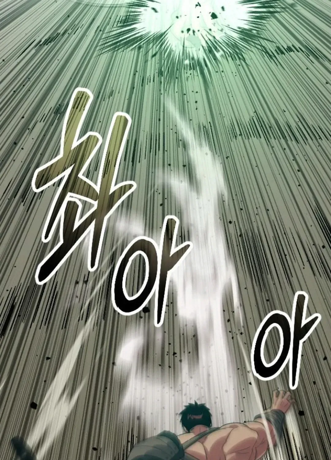 Seoul Station Barbarian Chapter 15 page 137 - 