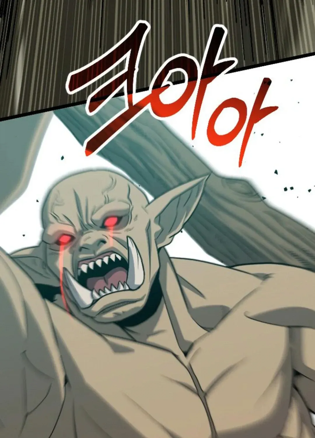 Seoul Station Barbarian Chapter 15 page 139 - 