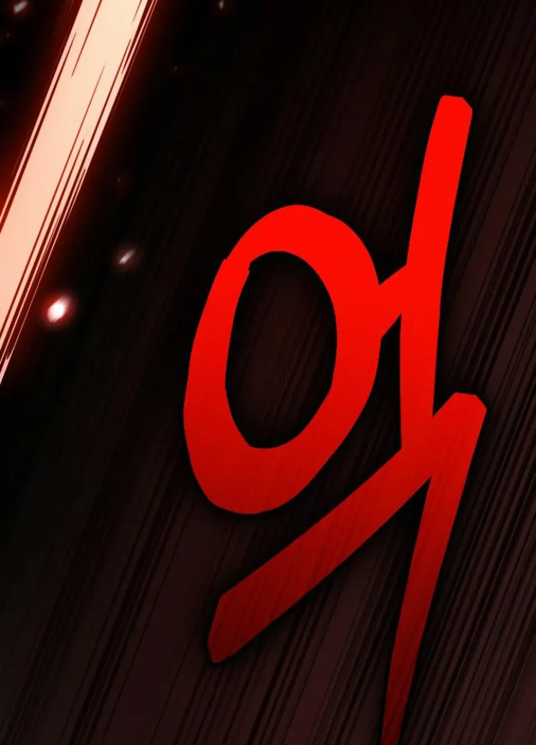 Seoul Station Barbarian Chapter 15 page 201 - 