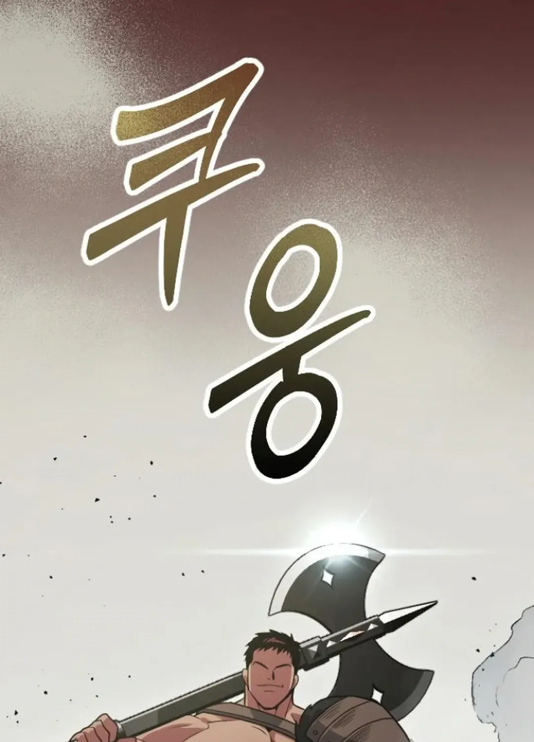 Seoul Station Barbarian Chapter 15 page 203 - 