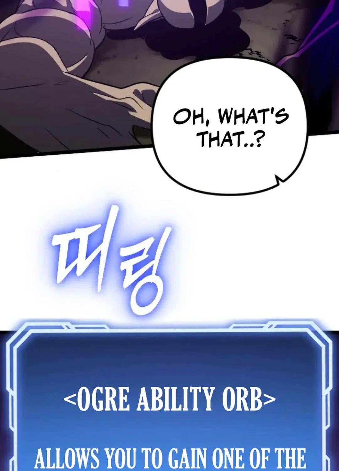 Seoul Station Barbarian Chapter 15 page 207 - 
