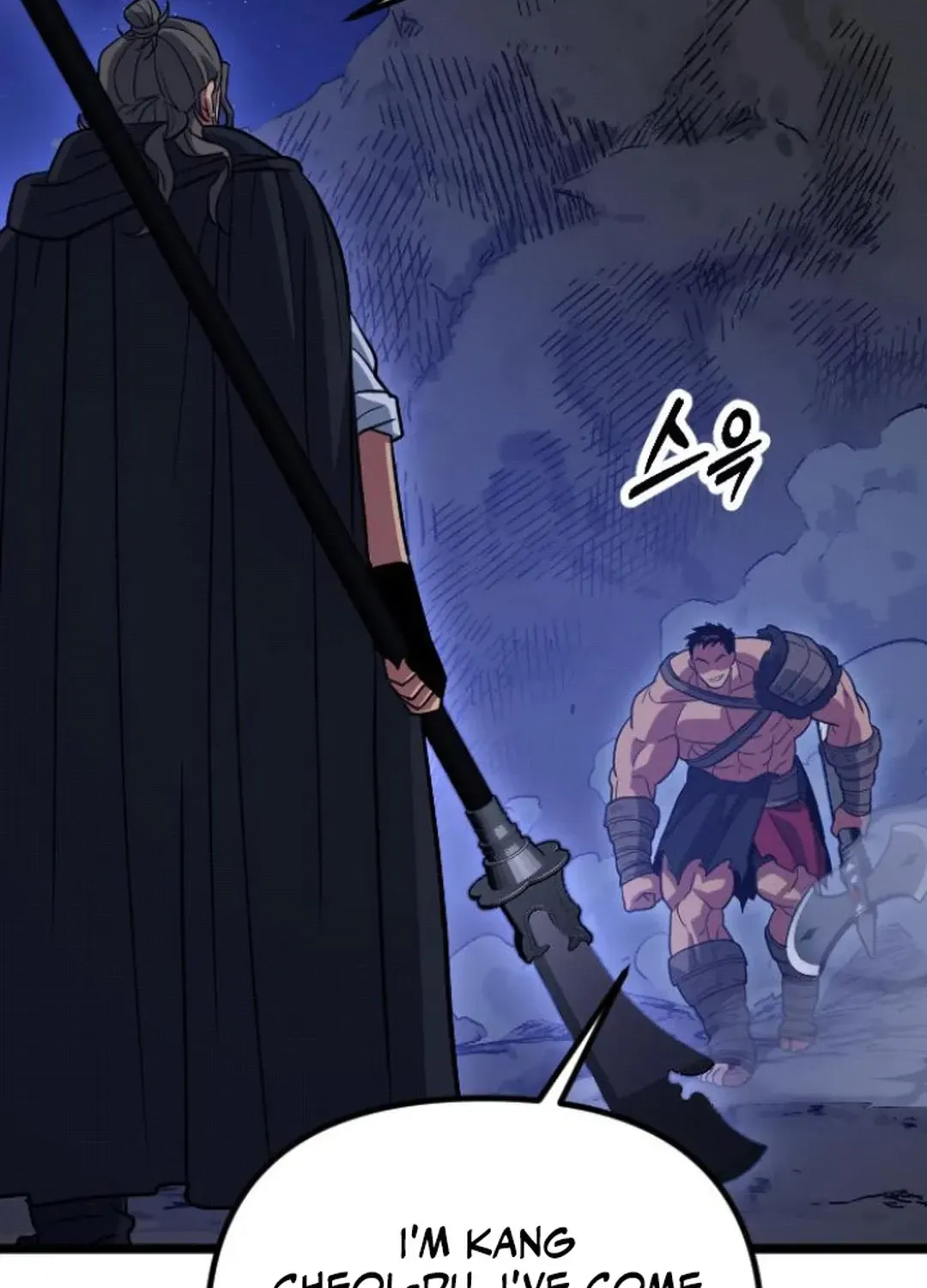 Seoul Station Barbarian Chapter 15 page 32 - 