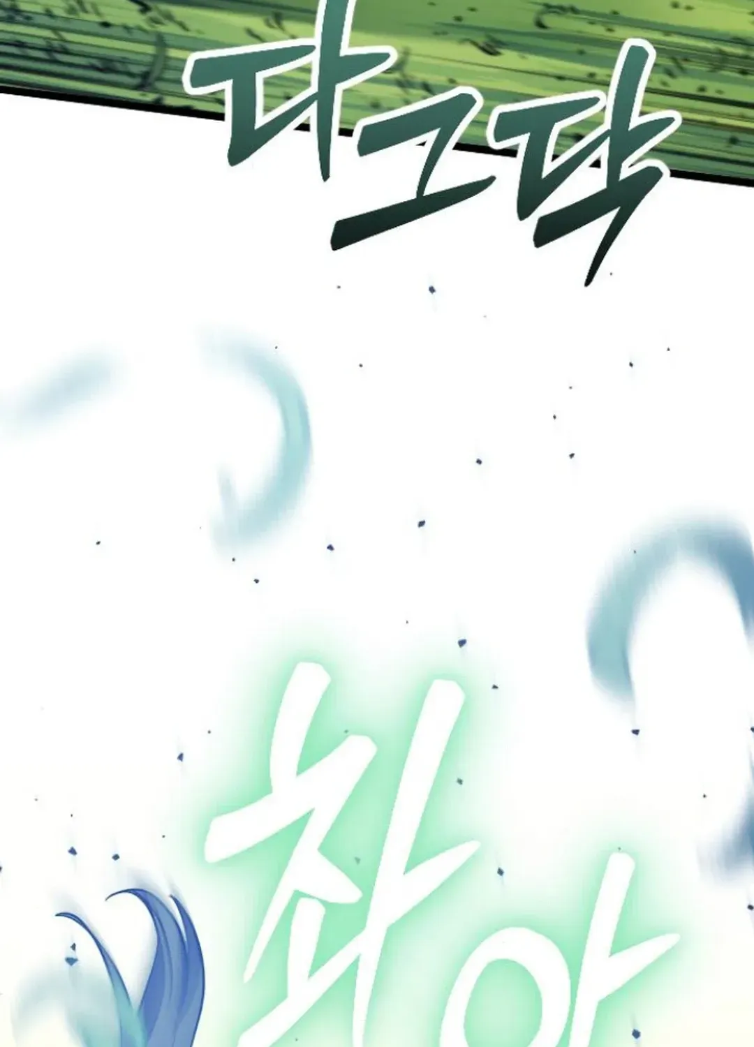 Seoul Station Barbarian Chapter 16 page 178 - 