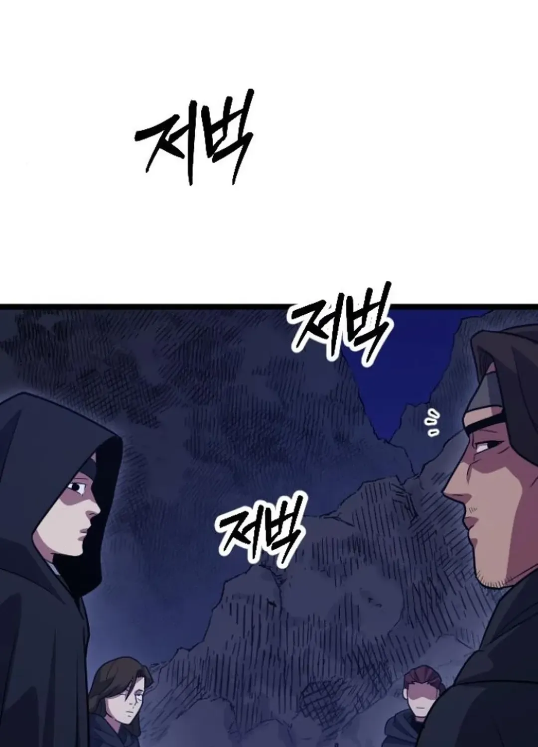 Seoul Station Barbarian Chapter 16 page 62 - 