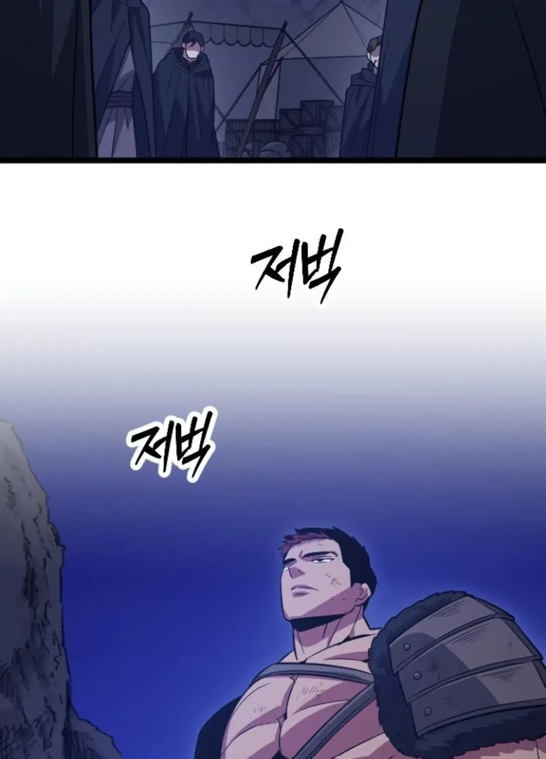 Seoul Station Barbarian Chapter 16 page 63 - 