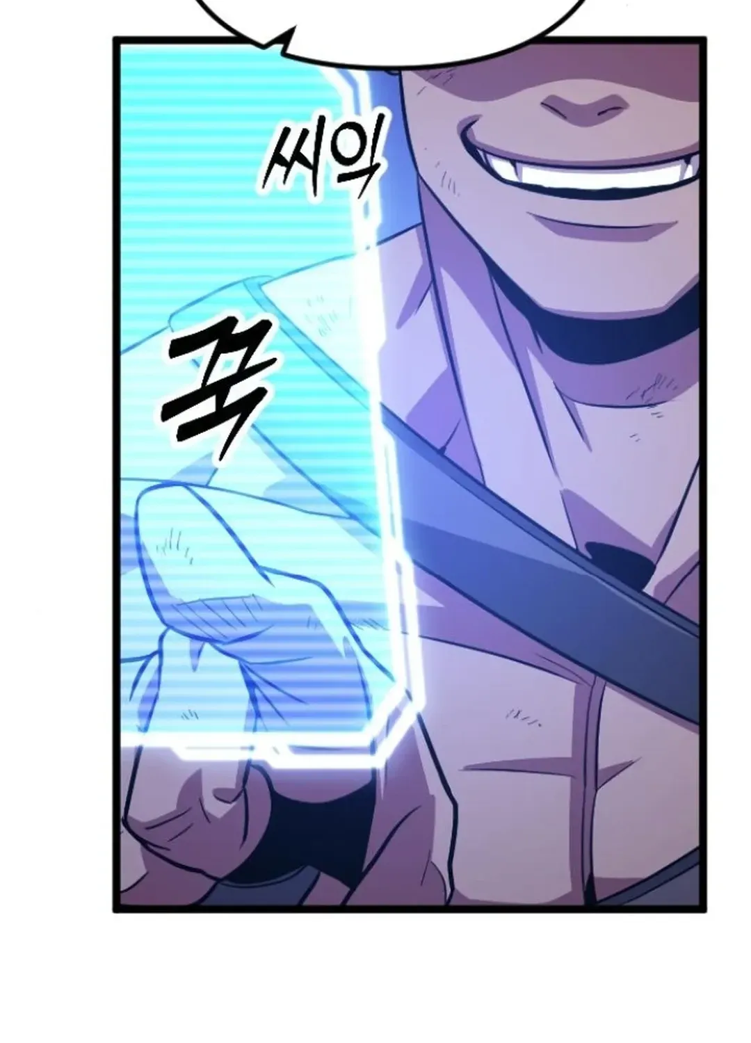Seoul Station Barbarian Chapter 16 page 69 - 