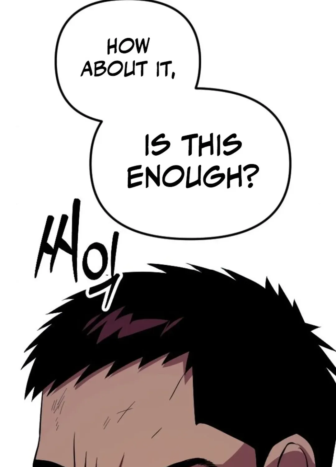 Seoul Station Barbarian Chapter 16 page 74 - 