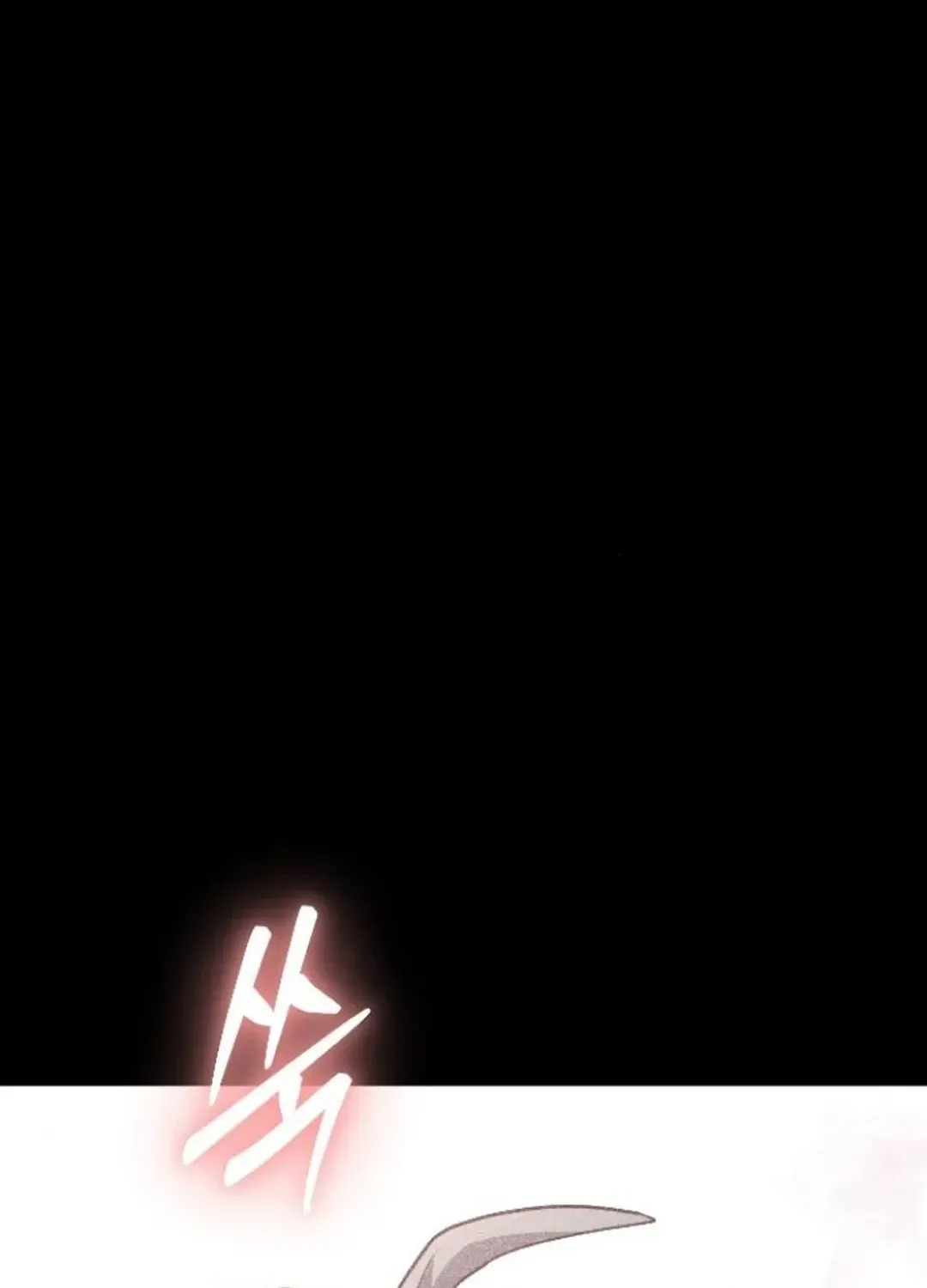 Seoul Station Barbarian Chapter 16 page 76 - 