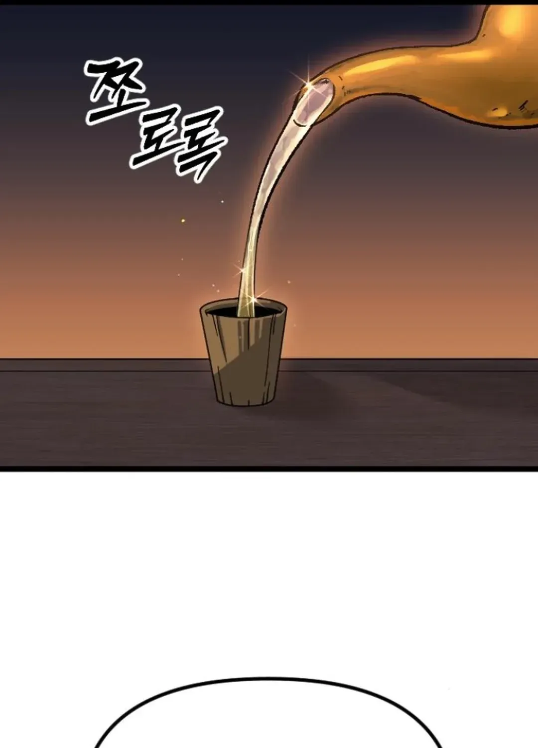 Seoul Station Barbarian Chapter 17 page 101 - 