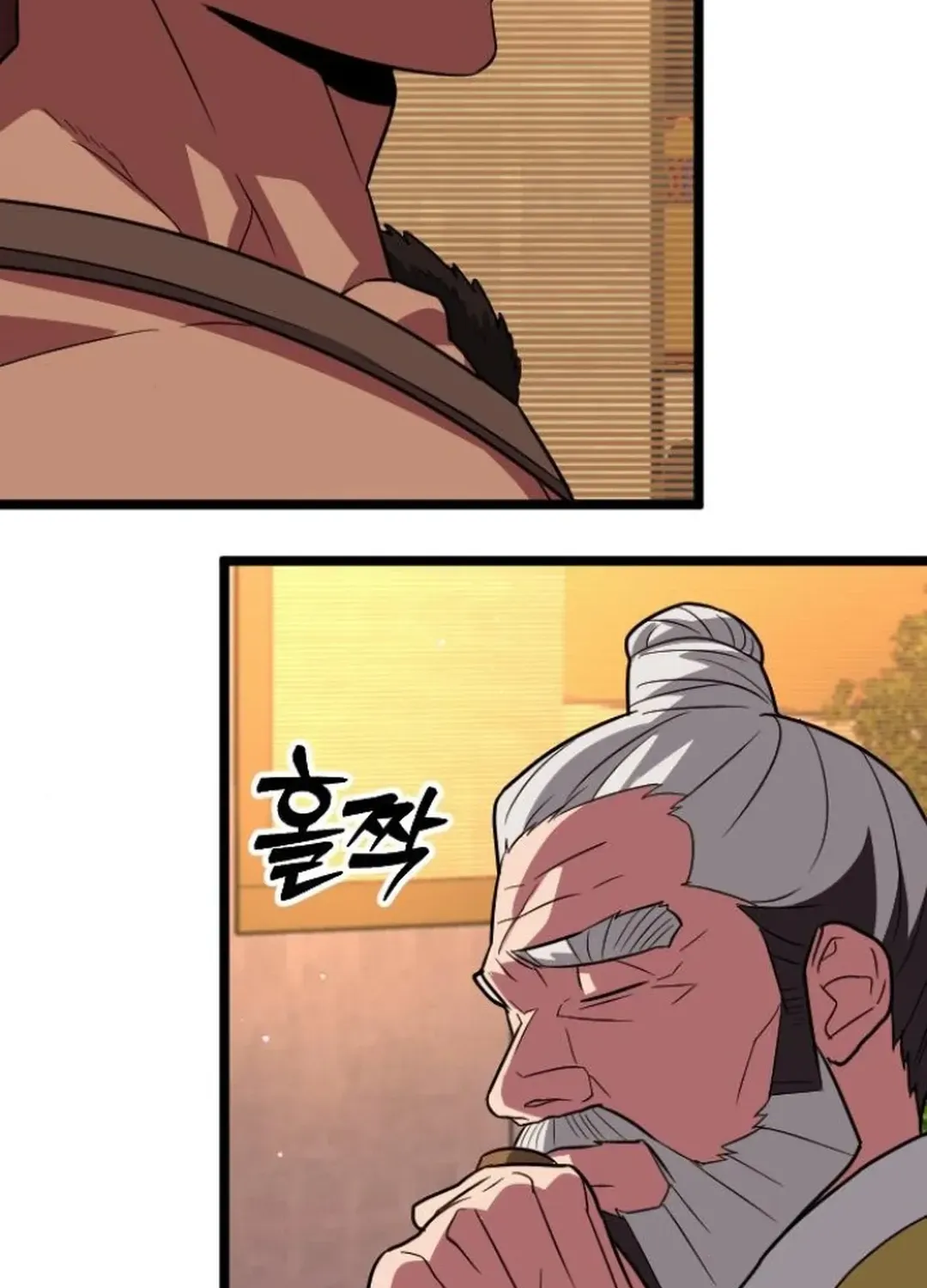 Seoul Station Barbarian Chapter 17 page 105 - 