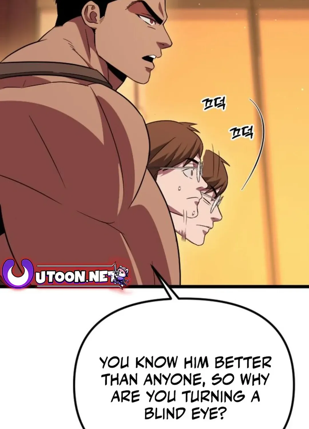Seoul Station Barbarian Chapter 17 page 112 - 
