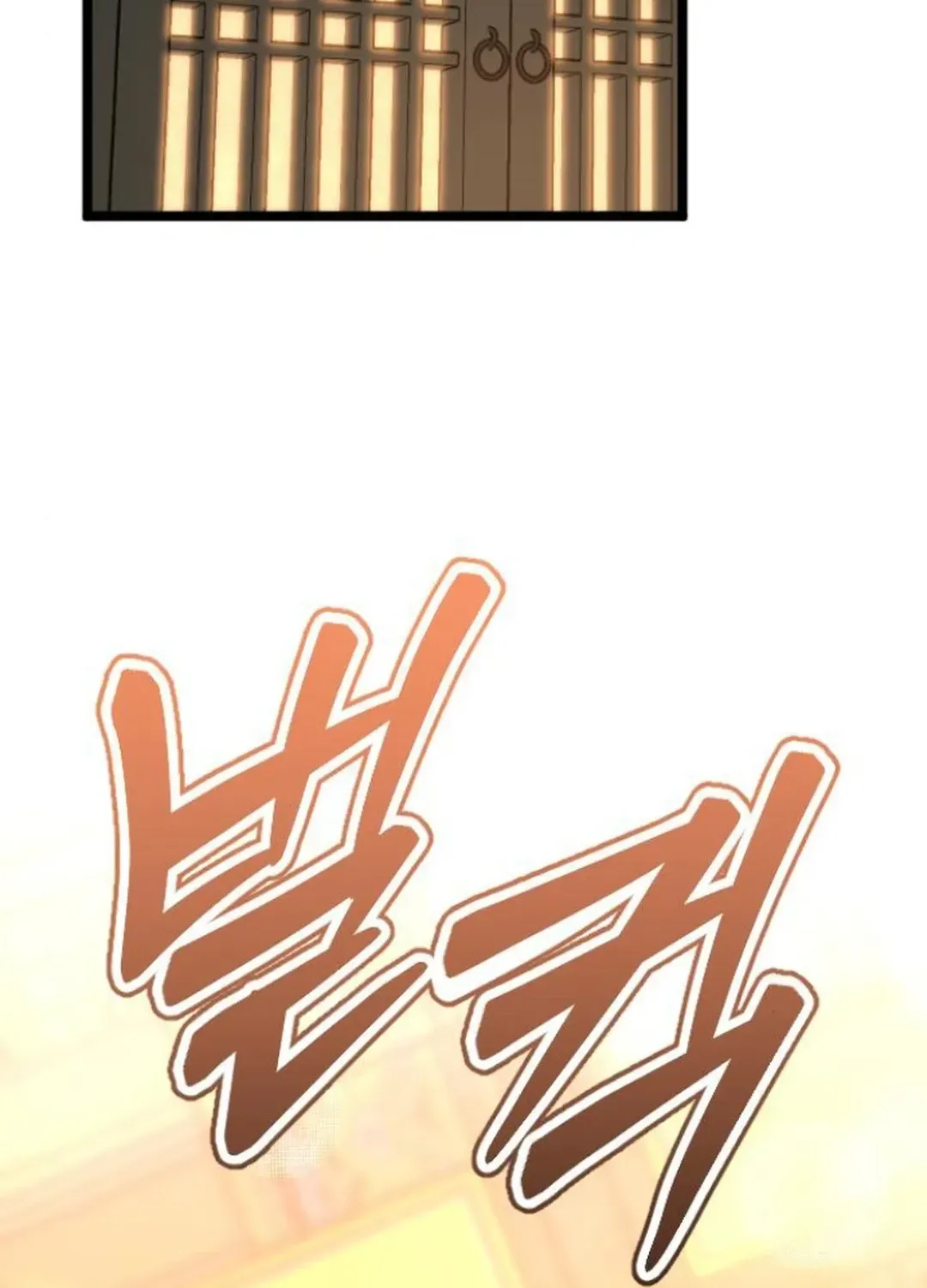 Seoul Station Barbarian Chapter 17 page 129 - 
