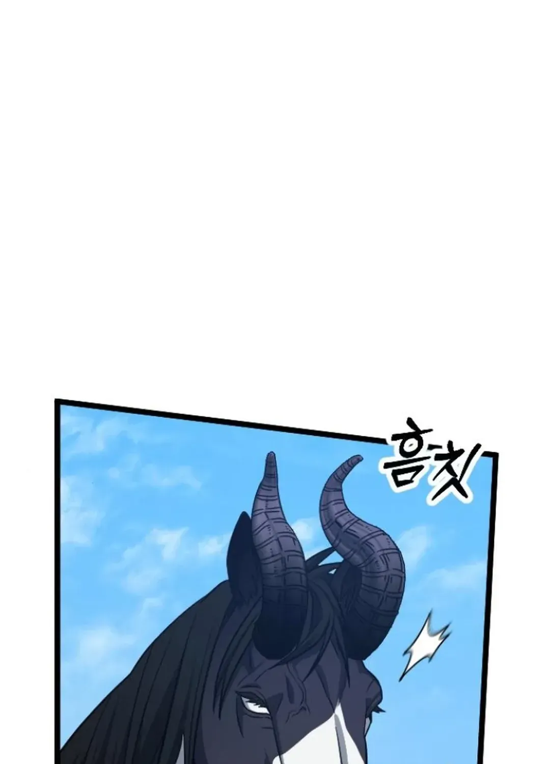 Seoul Station Barbarian Chapter 17 page 16 - 
