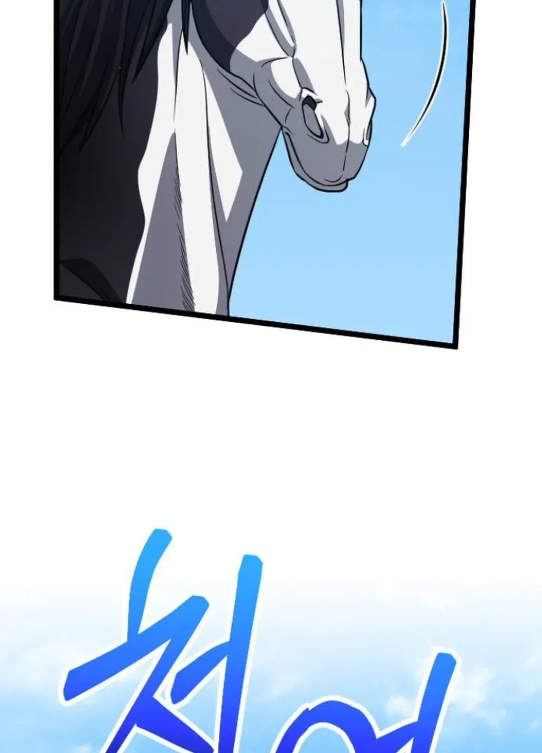 Seoul Station Barbarian Chapter 17 page 17 - 