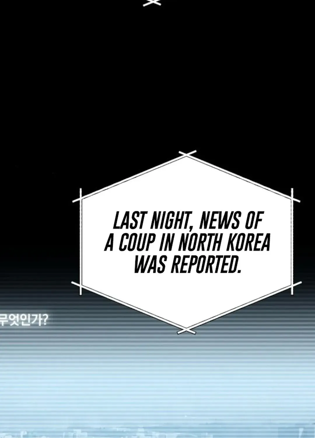 Seoul Station Barbarian Chapter 17 page 169 - 