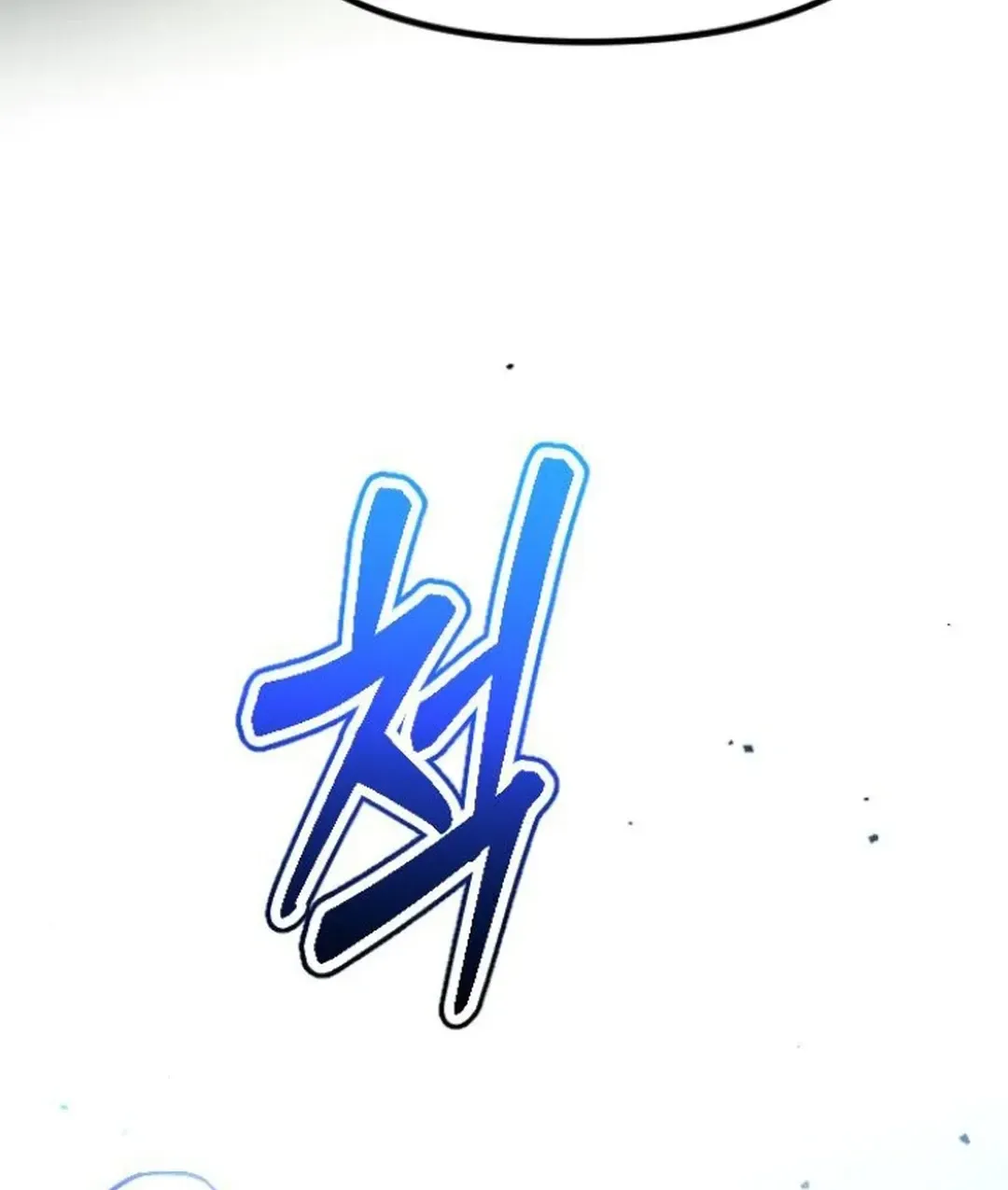 Seoul Station Barbarian Chapter 17 page 20 - 