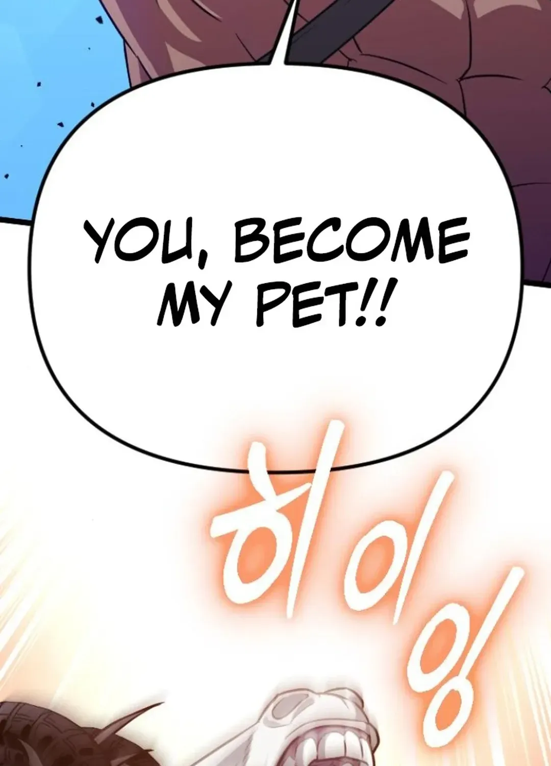 Seoul Station Barbarian Chapter 17 page 22 - 