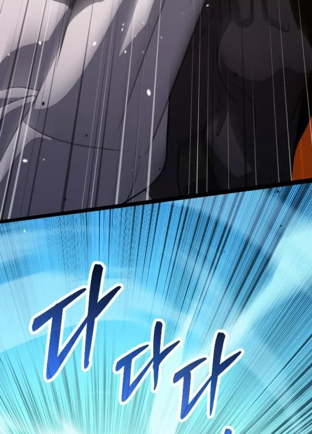 Seoul Station Barbarian Chapter 17 page 24 - 