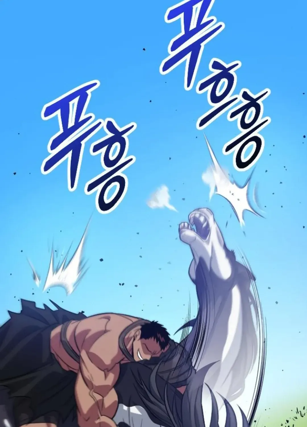 Seoul Station Barbarian Chapter 17 page 40 - 
