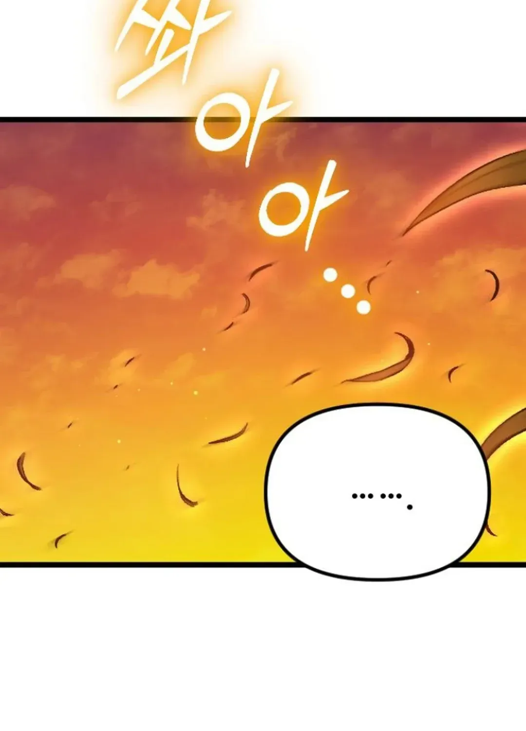 Seoul Station Barbarian Chapter 17 page 89 - 