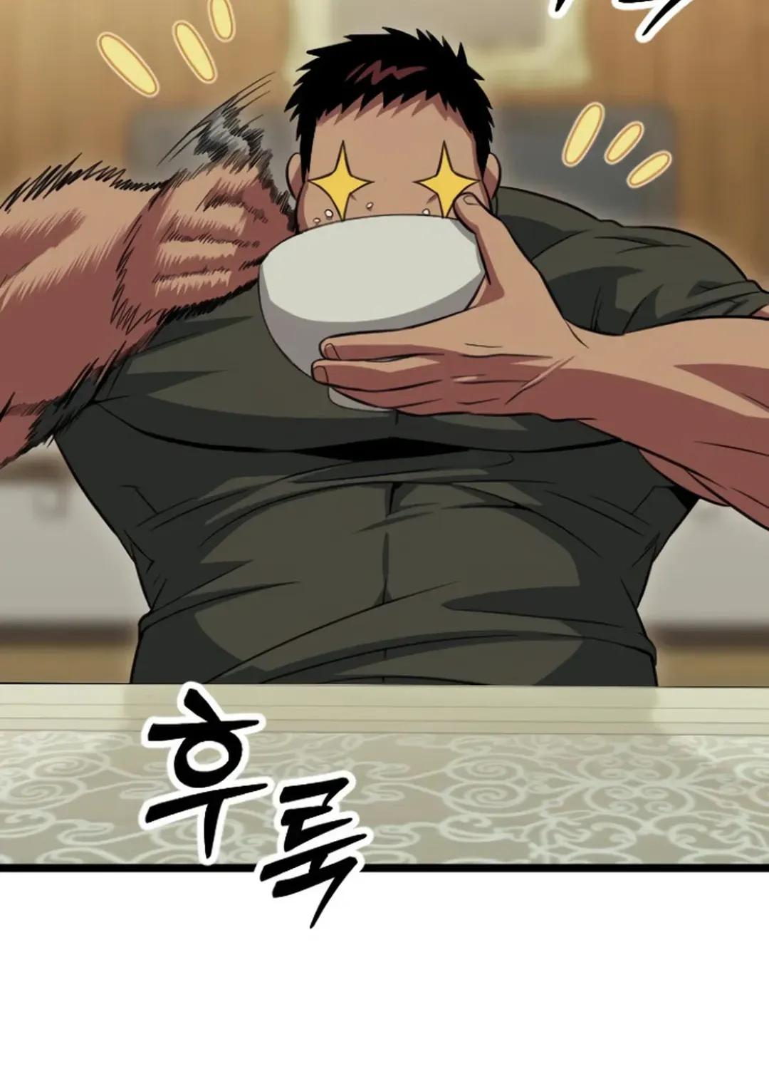 Seoul Station Barbarian Chapter 18 page 106 - 