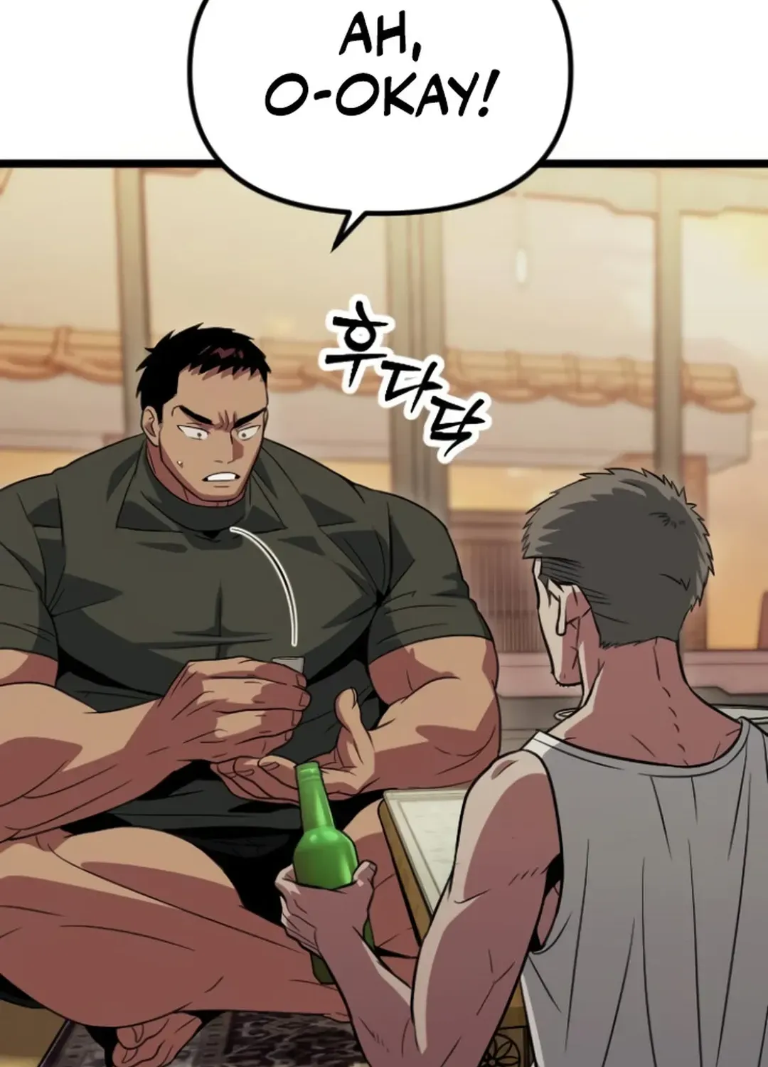 Seoul Station Barbarian Chapter 18 page 124 - 