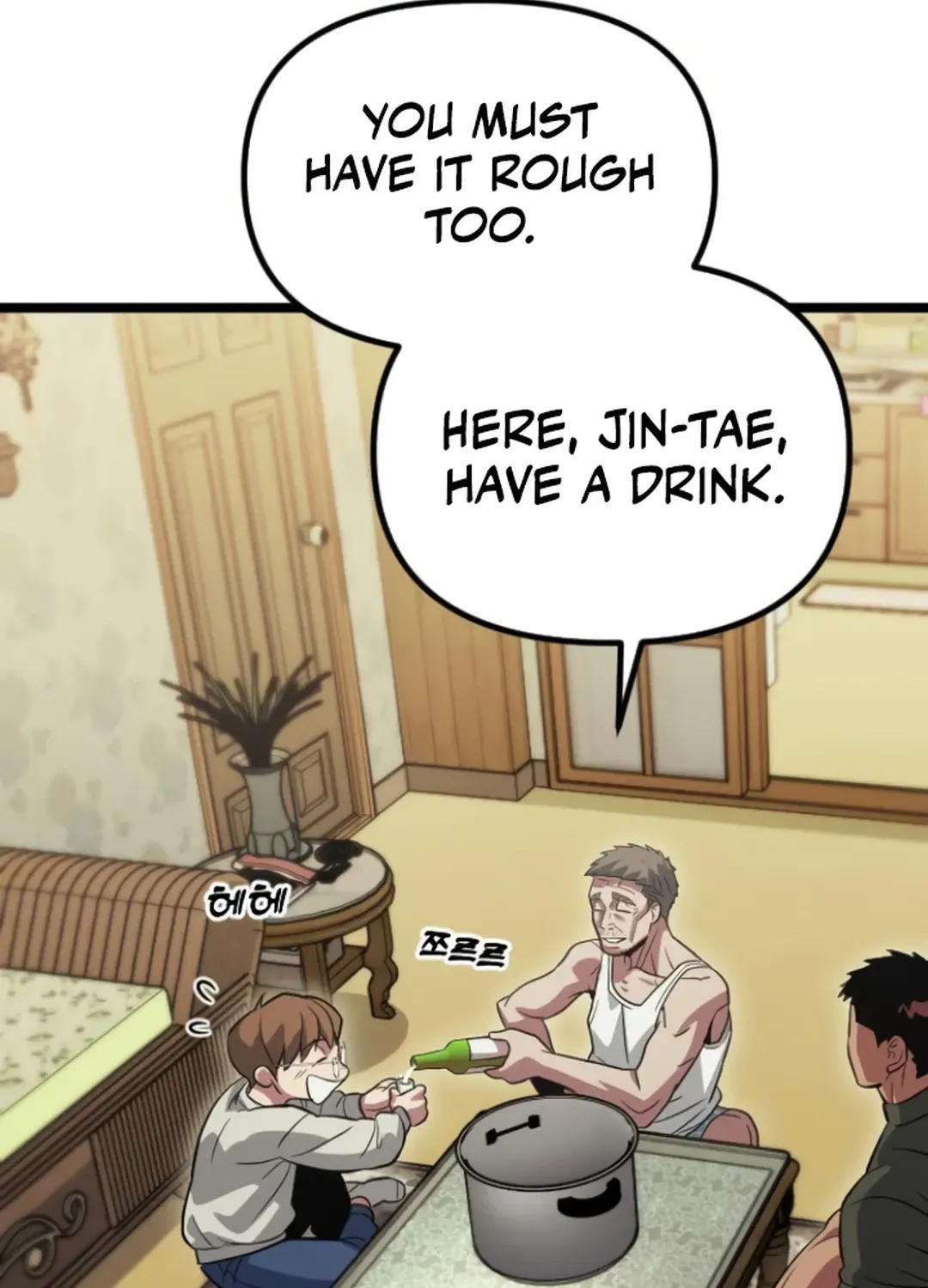 Seoul Station Barbarian Chapter 18 page 132 - 