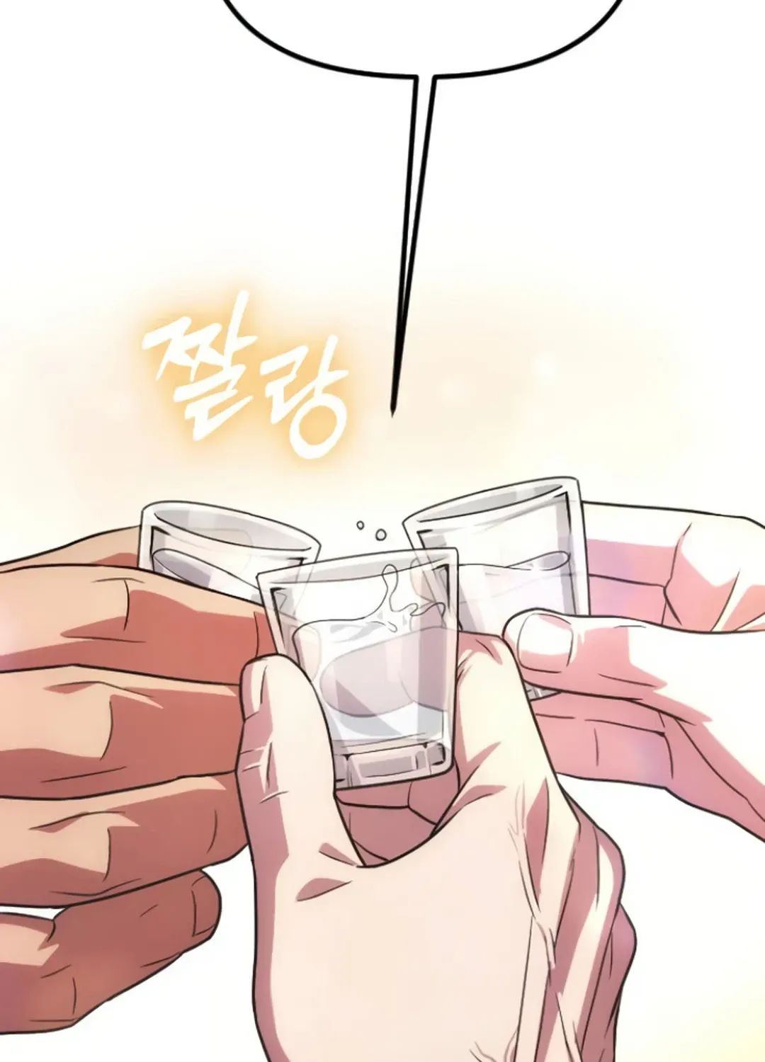 Seoul Station Barbarian Chapter 18 page 136 - 