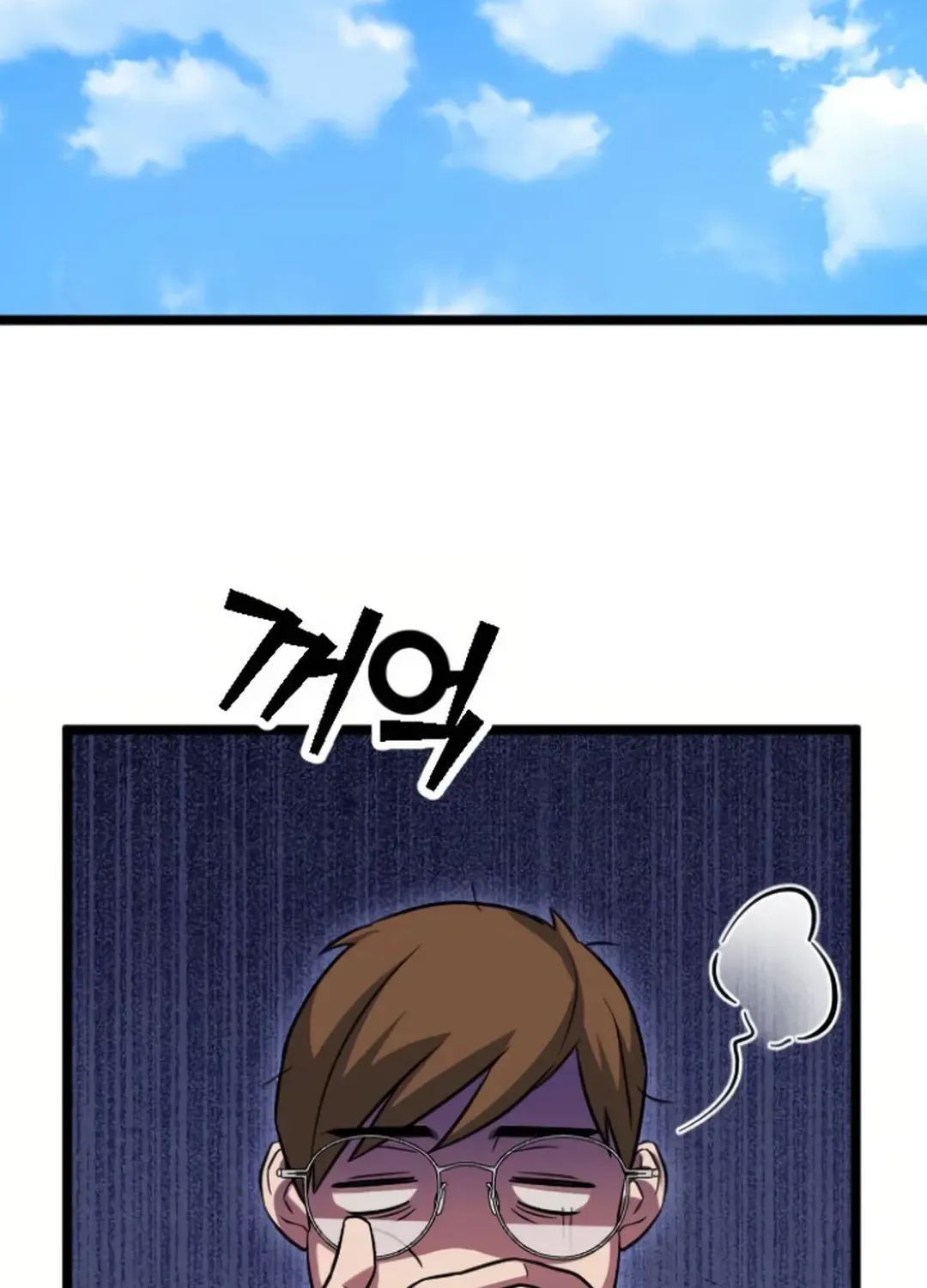 Seoul Station Barbarian Chapter 18 page 139 - 