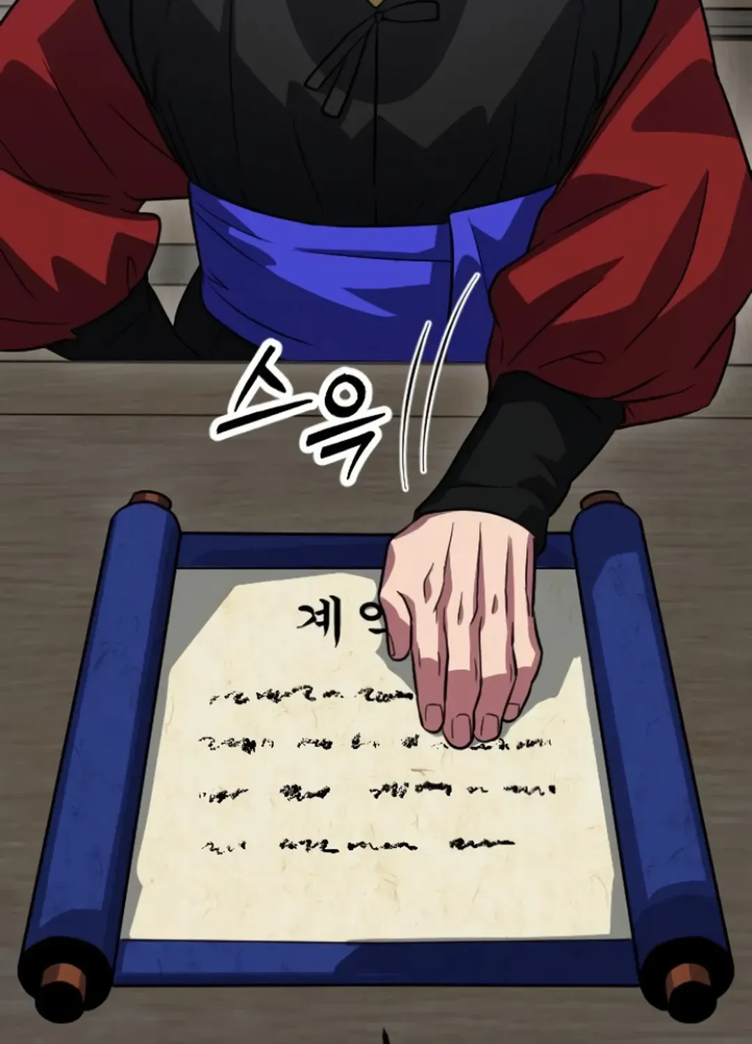Seoul Station Barbarian Chapter 18 page 157 - 
