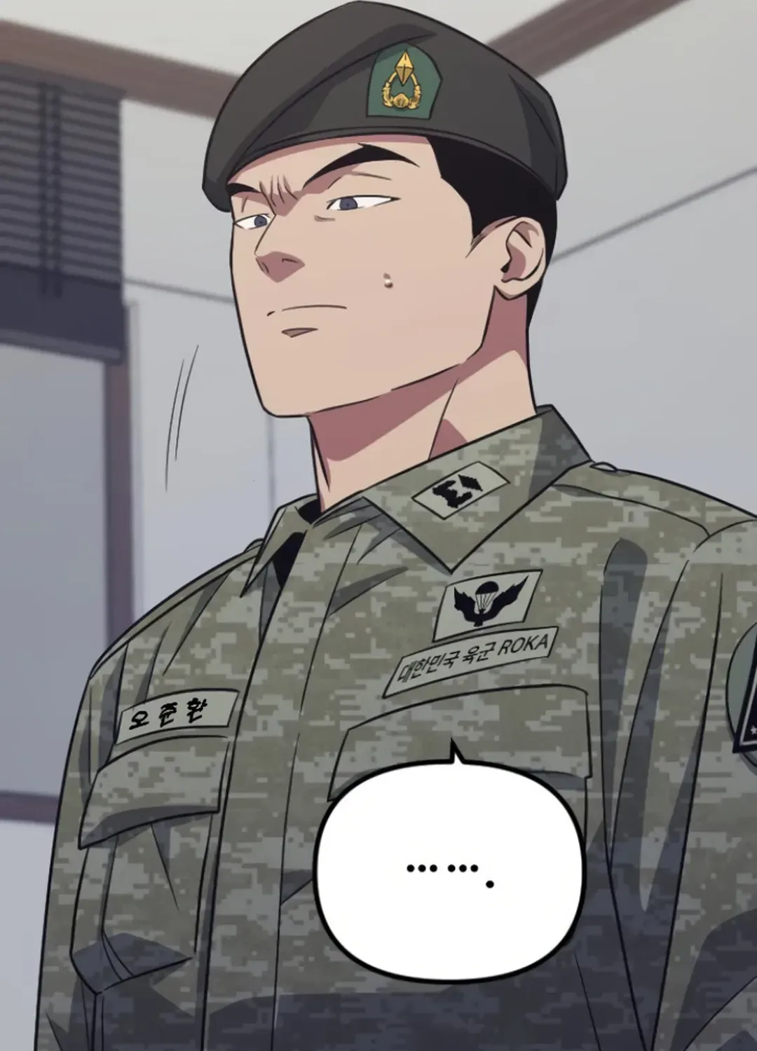 Seoul Station Barbarian Chapter 18 page 19 - 