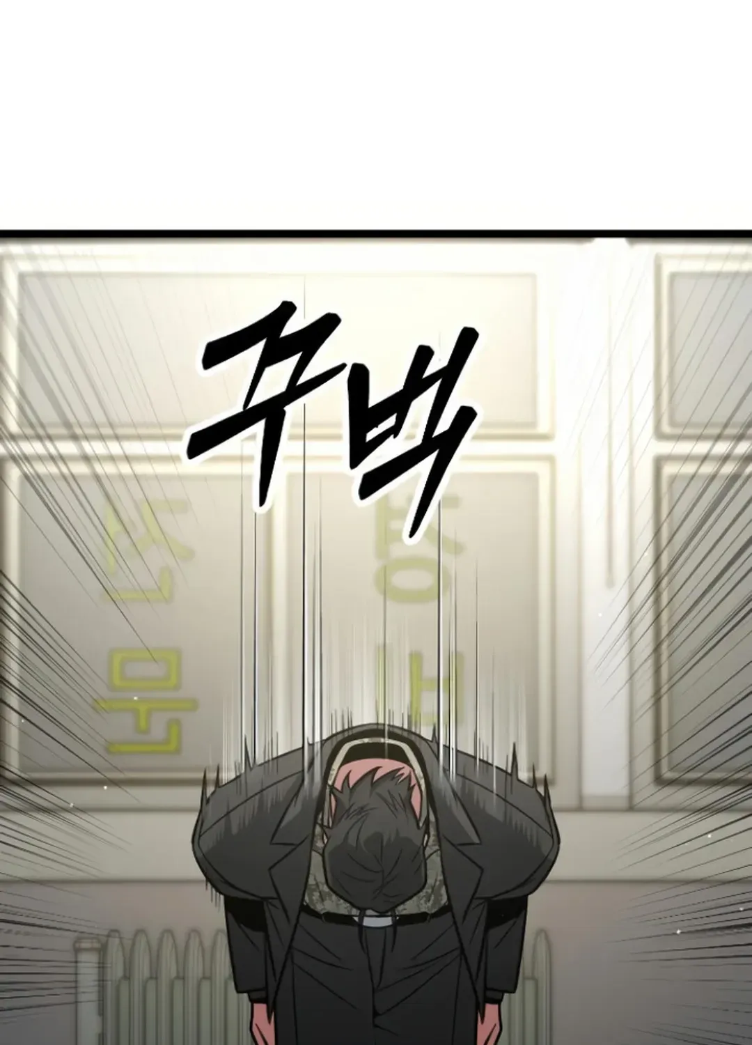 Seoul Station Barbarian Chapter 18 page 54 - 