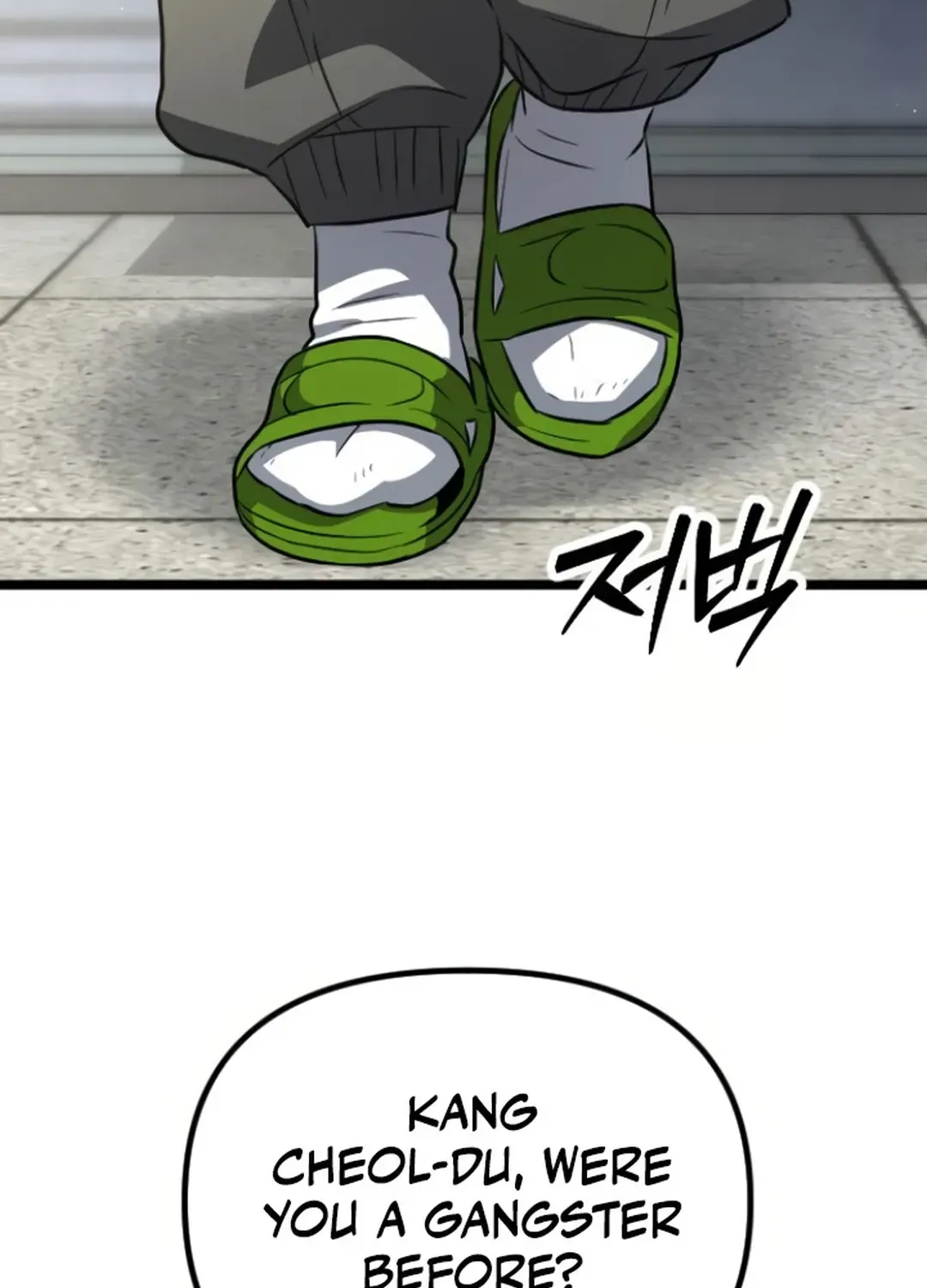Seoul Station Barbarian Chapter 18 page 69 - 