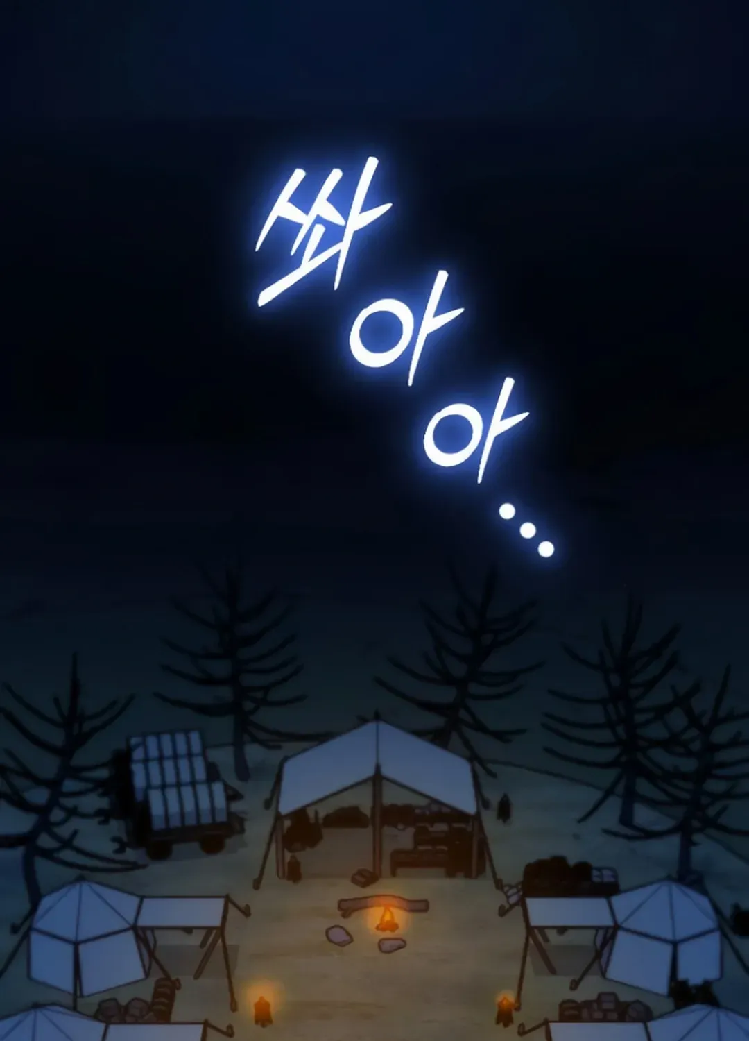 Seoul Station Barbarian Chapter 19 page 102 - 