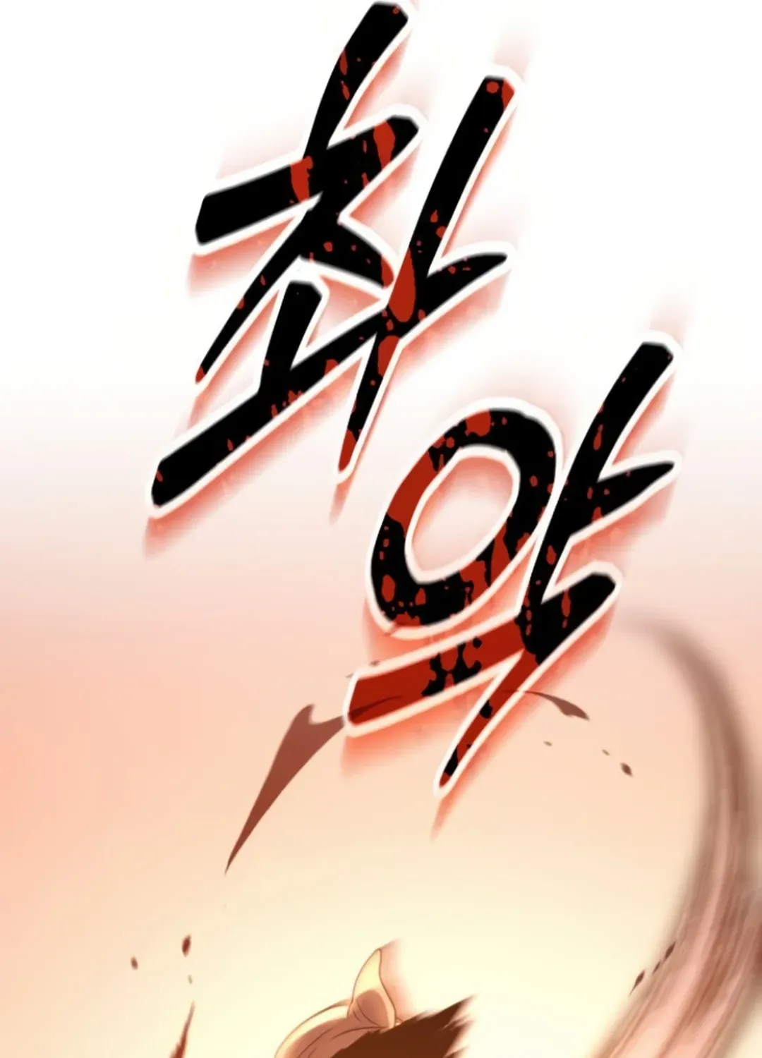 Seoul Station Barbarian Chapter 19 page 164 - 