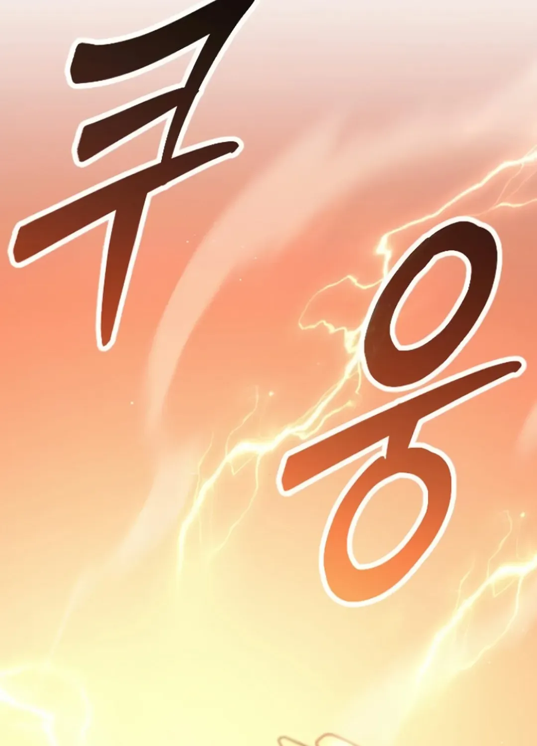 Seoul Station Barbarian Chapter 19 page 186 - 