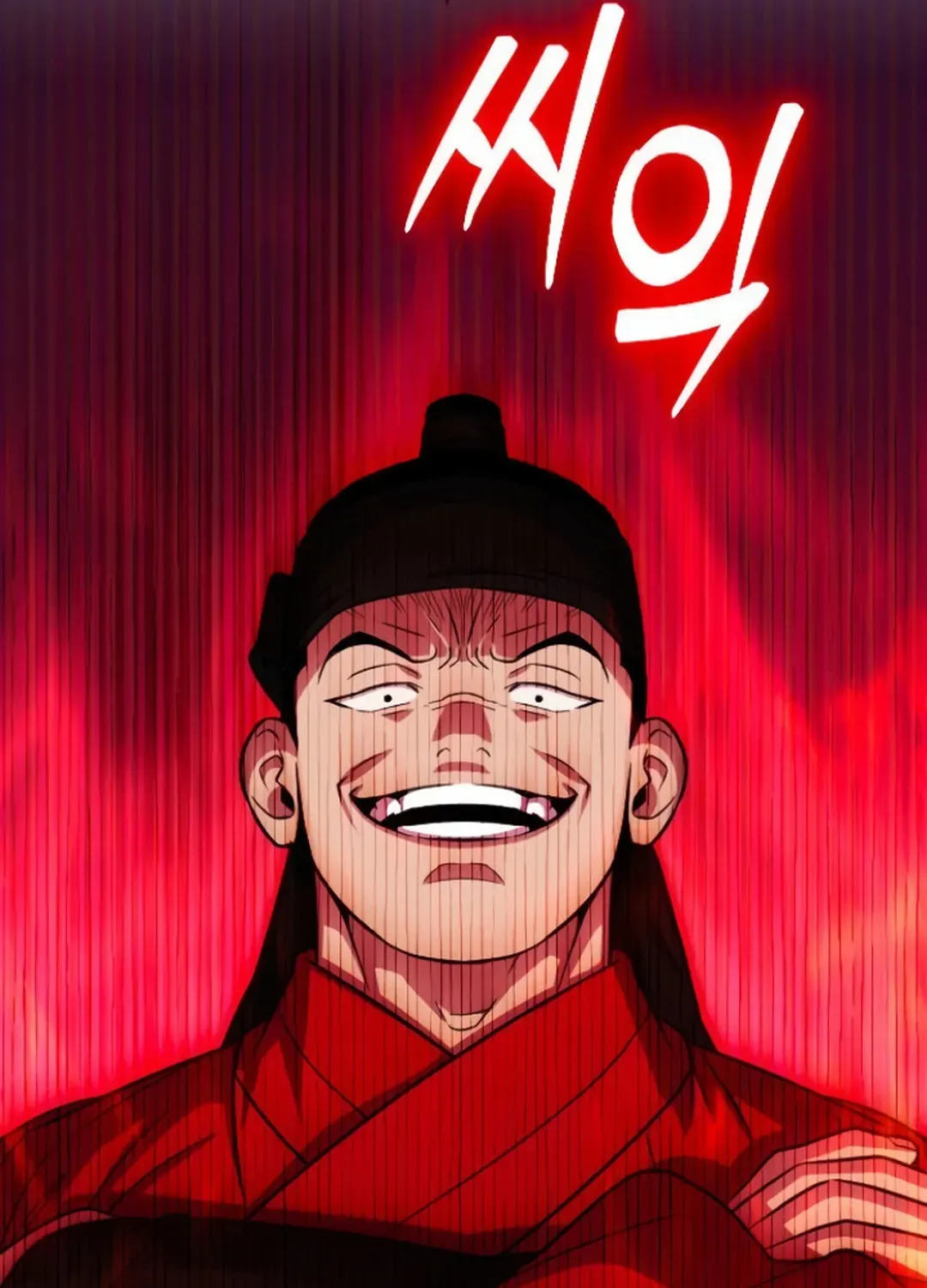 Seoul Station Barbarian Chapter 19 page 22 - 